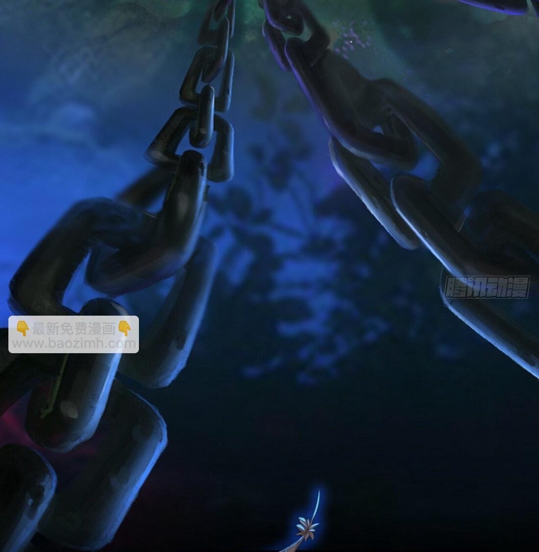 Манга Гэгэ, не убегай от меня! - Глава 65 Страница 5