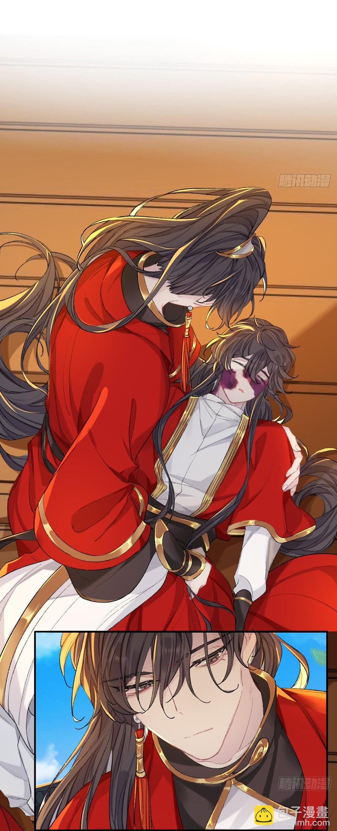 Манга Гэгэ, не убегай от меня! - Глава 65 Страница 22