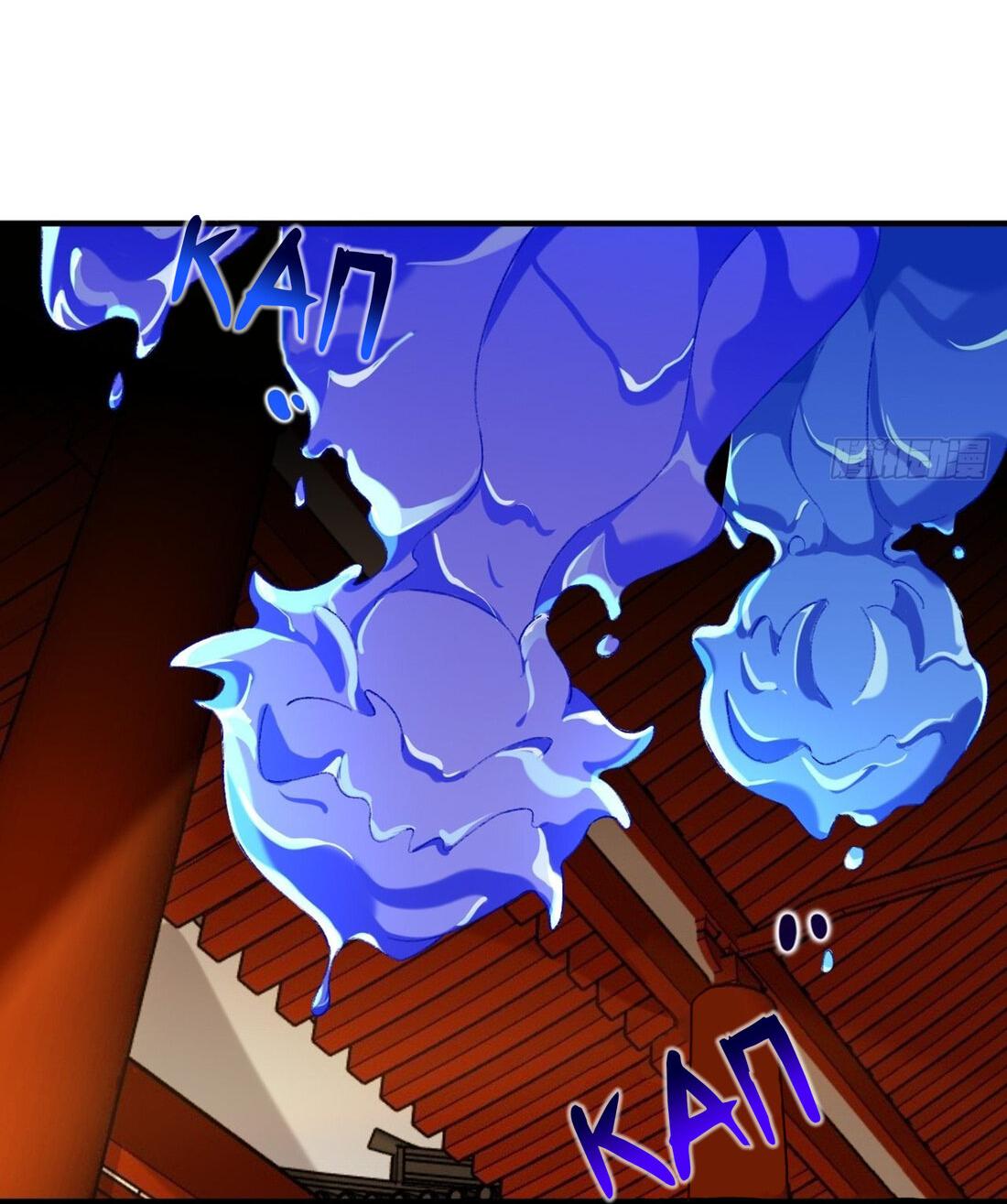 Манга Гэгэ, не убегай от меня! - Глава 65 Страница 33