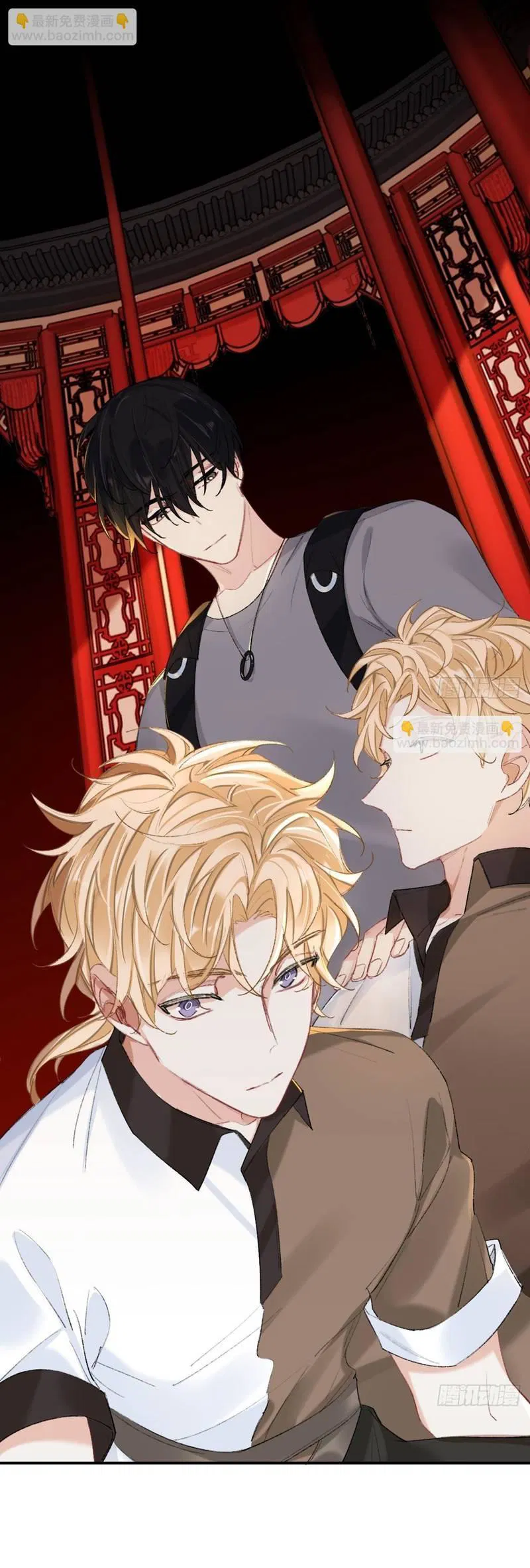 Манга Гэгэ, не убегай от меня! - Глава 68 Страница 12