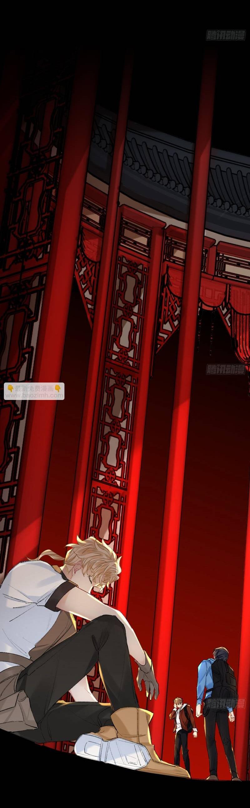 Манга Гэгэ, не убегай от меня! - Глава 68 Страница 9