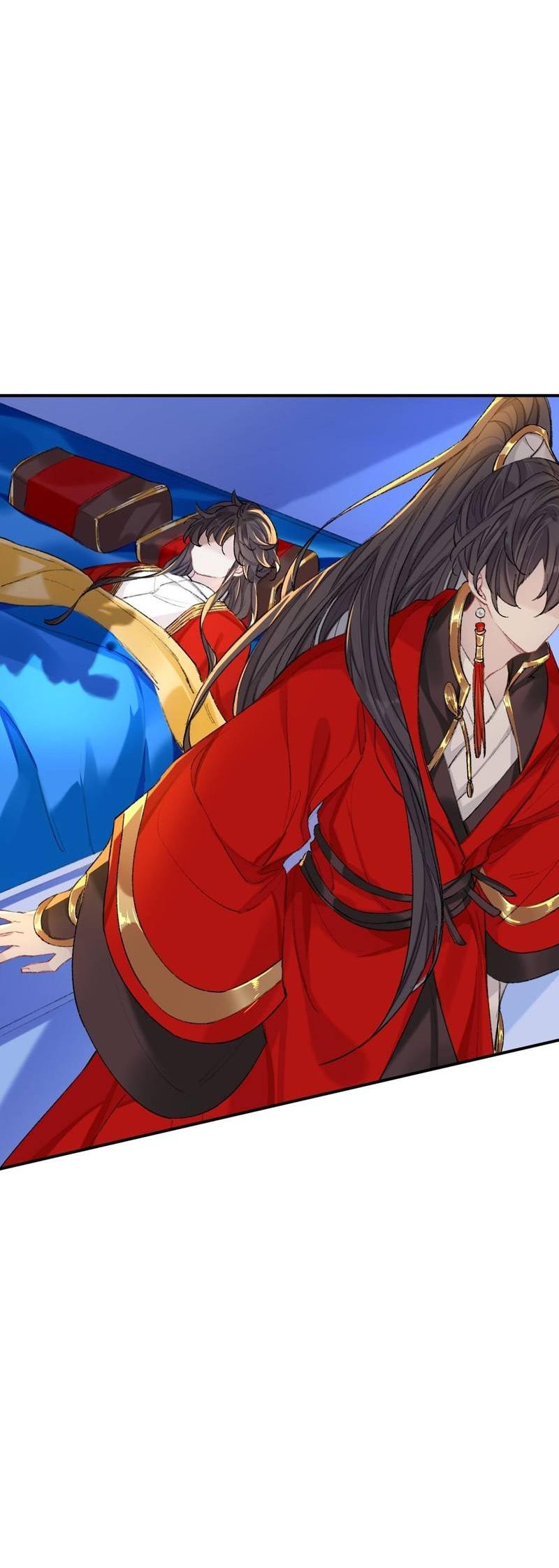 Манга Гэгэ, не убегай от меня! - Глава 68 Страница 6