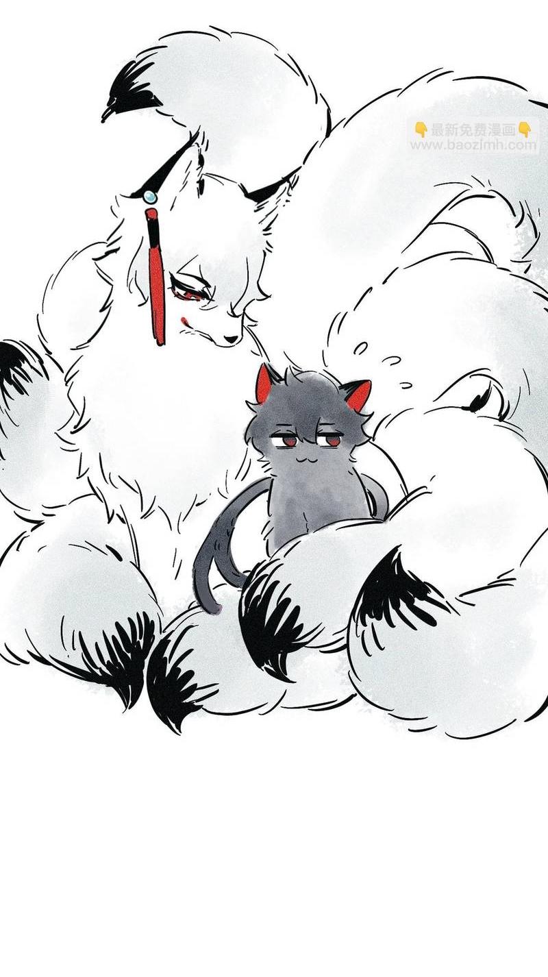 Манга Гэгэ, не убегай от меня! - Глава 67 Страница 18