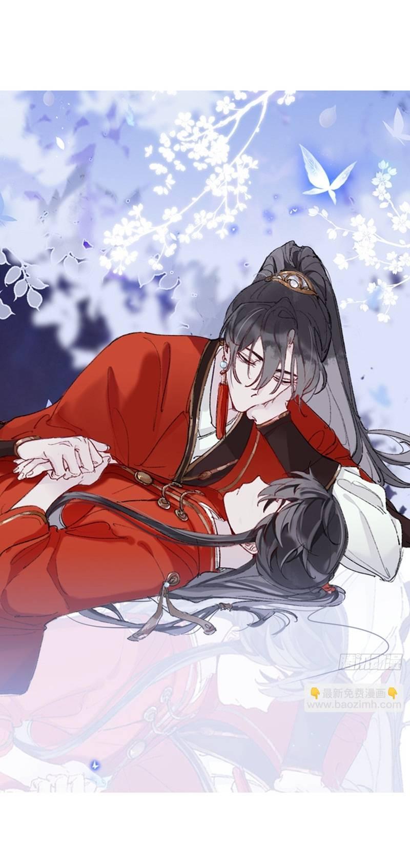 Манга Гэгэ, не убегай от меня! - Глава 69 Страница 1