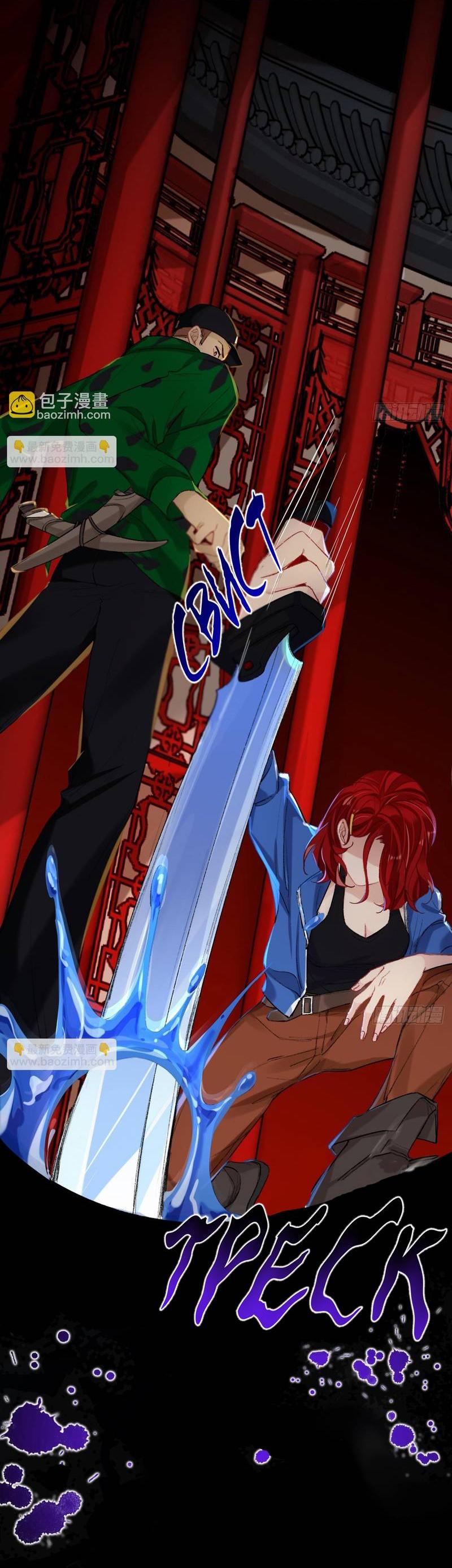 Манга Гэгэ, не убегай от меня! - Глава 70 Страница 10