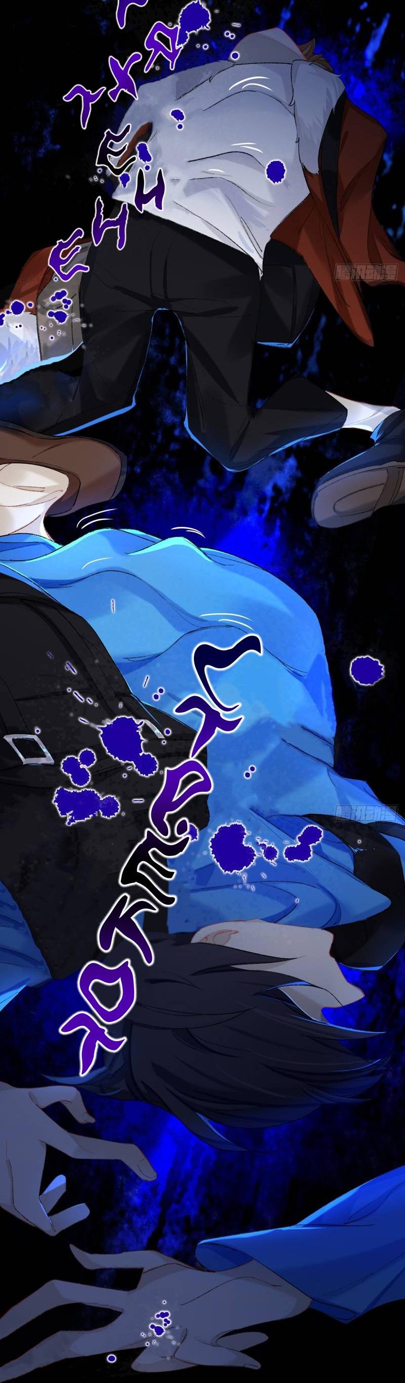 Манга Гэгэ, не убегай от меня! - Глава 70 Страница 14