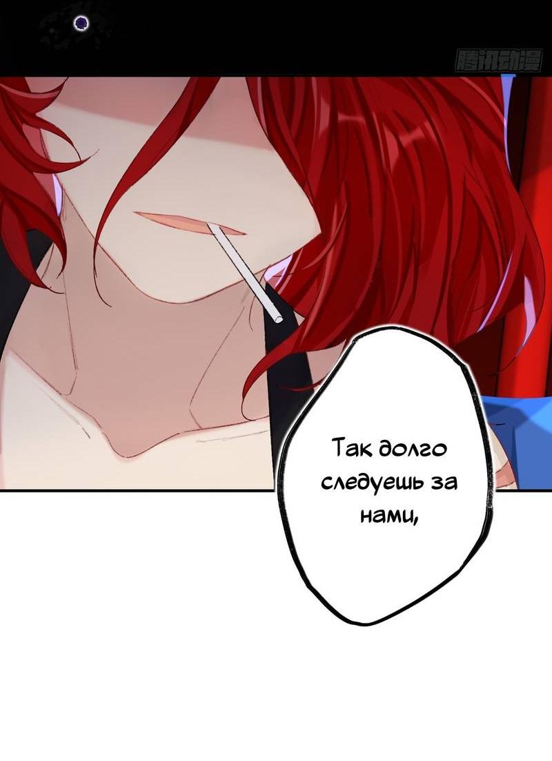 Манга Гэгэ, не убегай от меня! - Глава 70 Страница 11