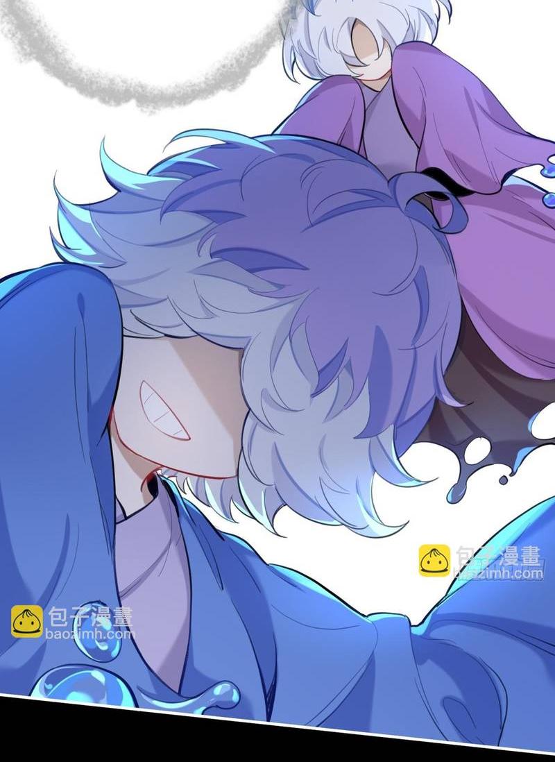 Манга Гэгэ, не убегай от меня! - Глава 74 Страница 18