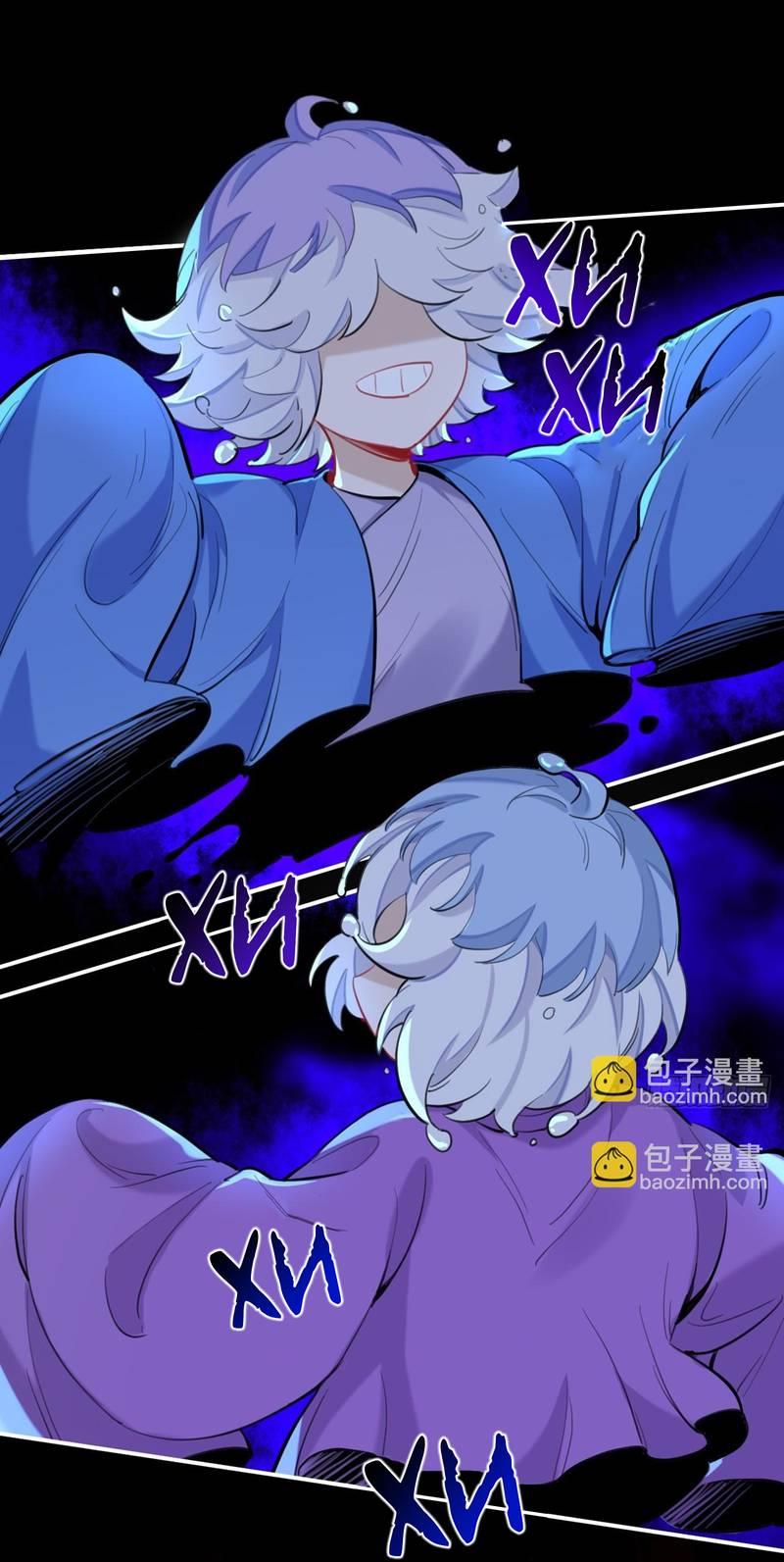 Манга Гэгэ, не убегай от меня! - Глава 74 Страница 20