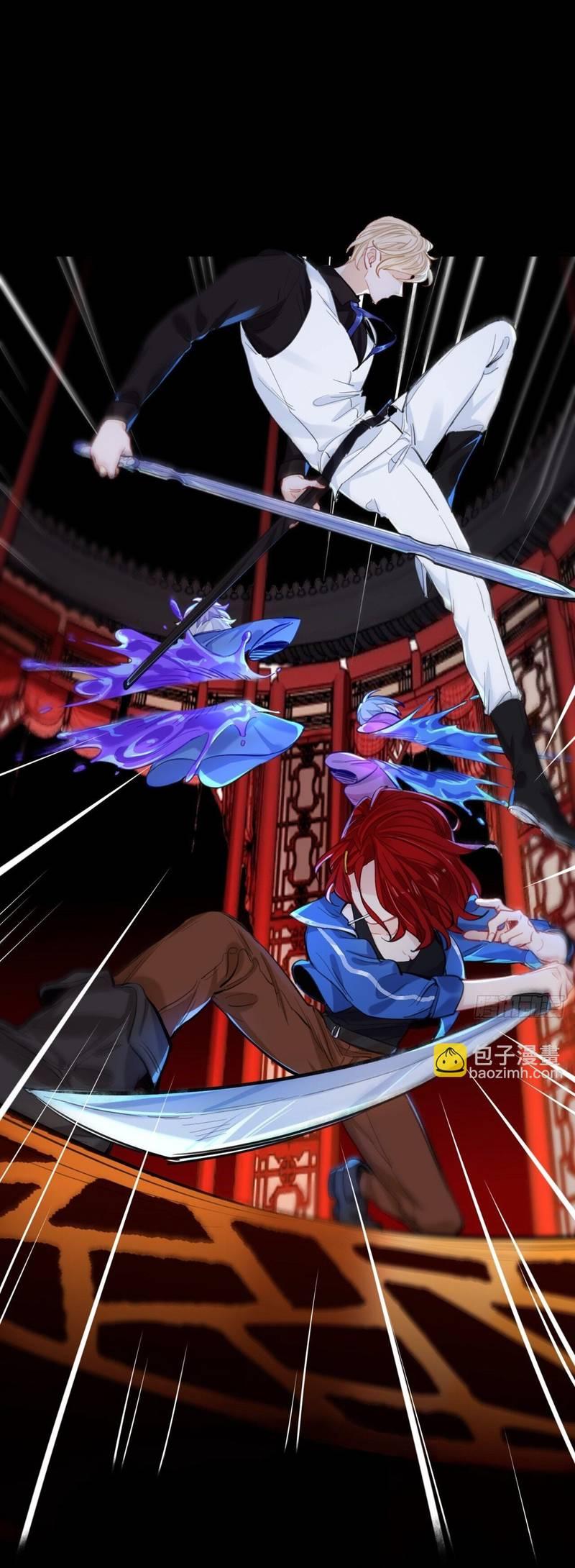 Манга Гэгэ, не убегай от меня! - Глава 74 Страница 11