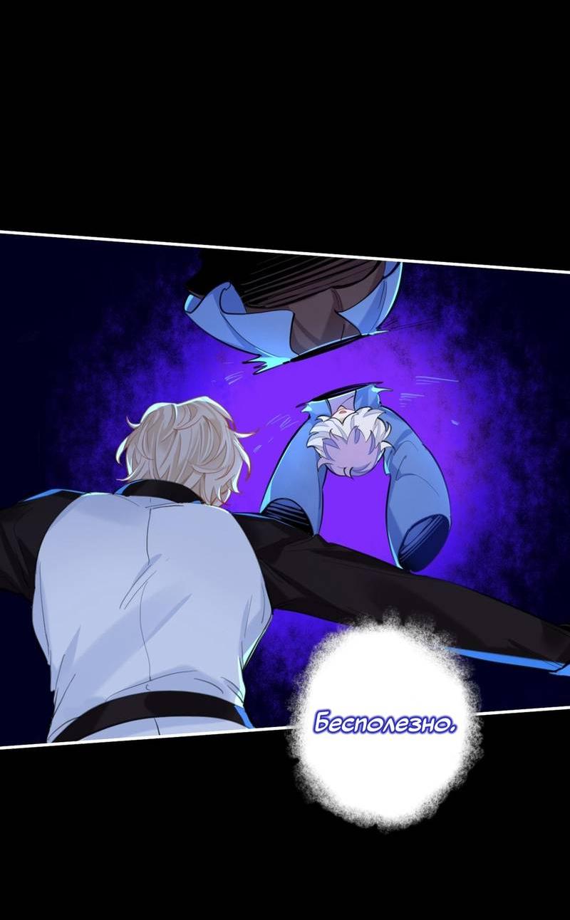 Манга Гэгэ, не убегай от меня! - Глава 74 Страница 15