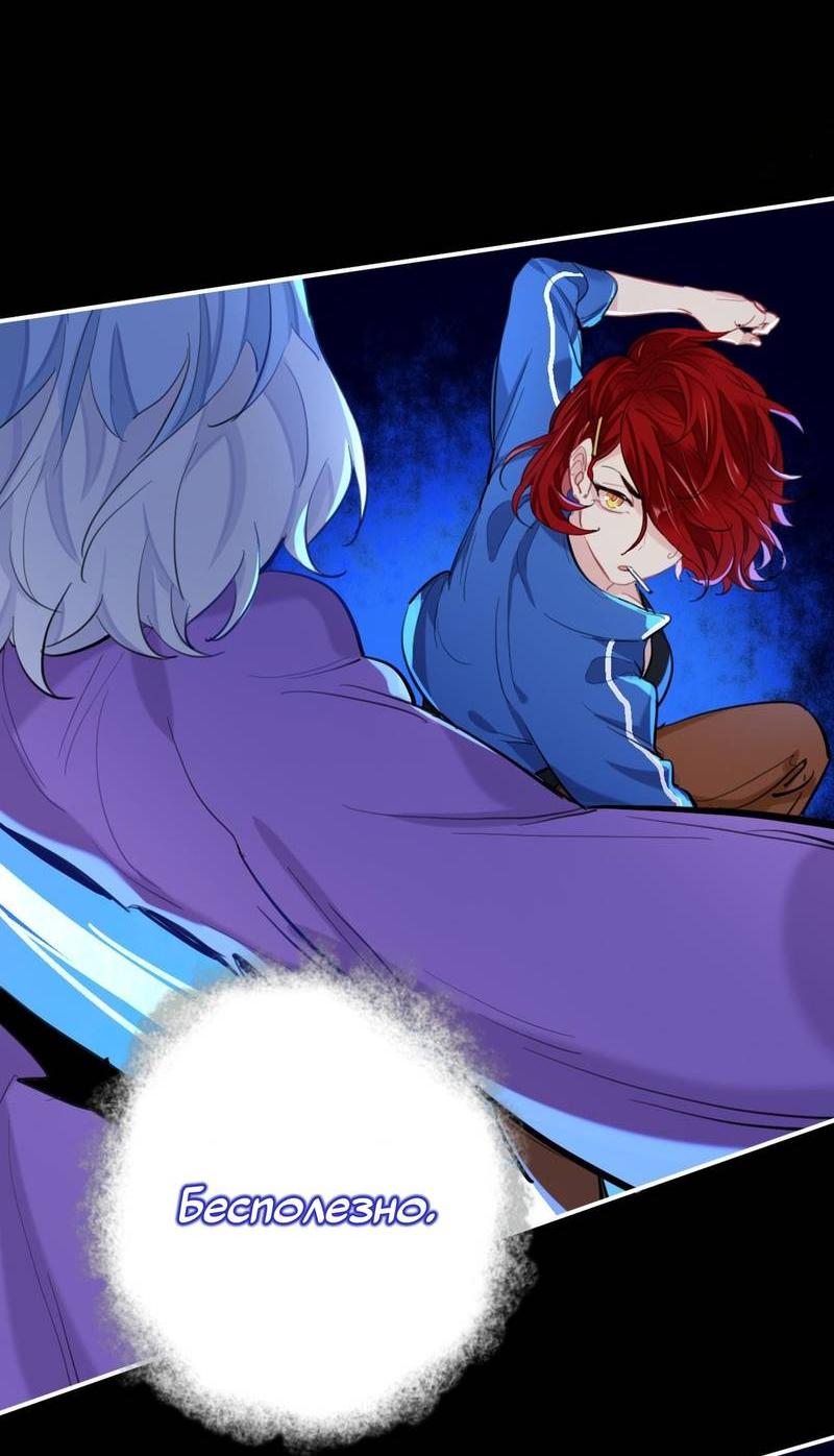 Манга Гэгэ, не убегай от меня! - Глава 74 Страница 16