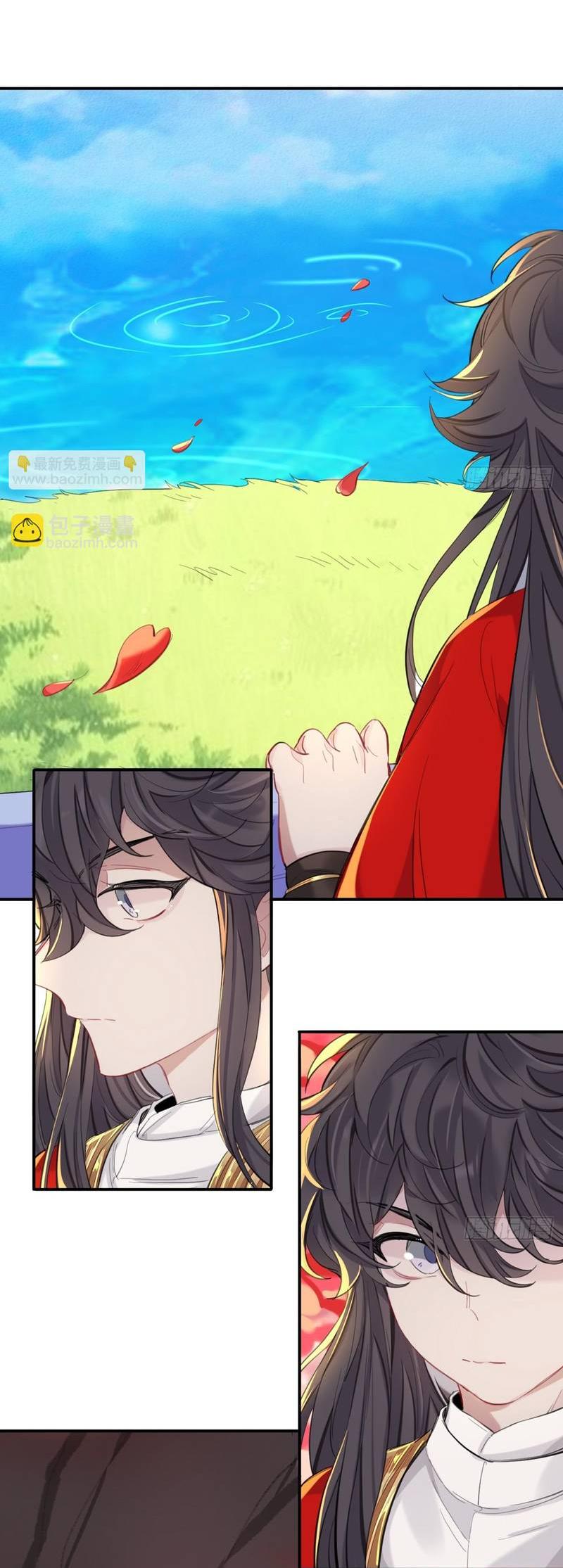 Манга Гэгэ, не убегай от меня! - Глава 73 Страница 19