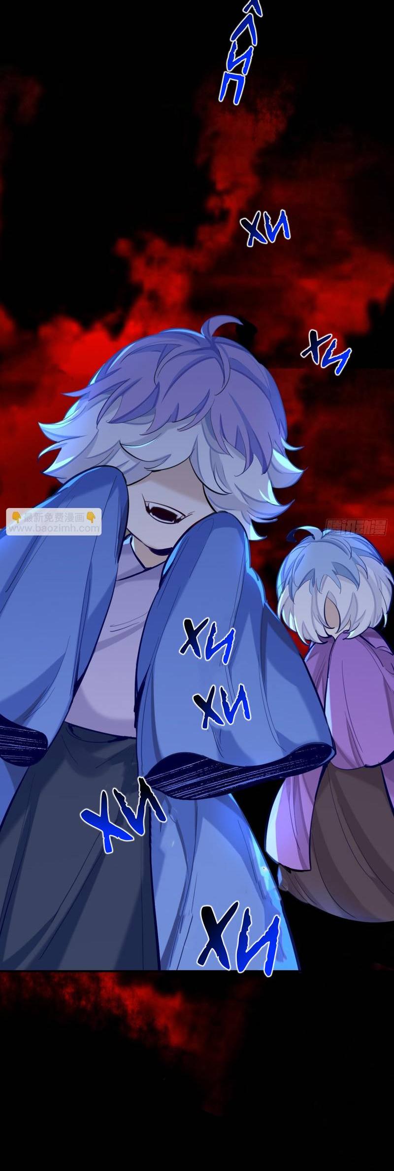 Манга Гэгэ, не убегай от меня! - Глава 73 Страница 12