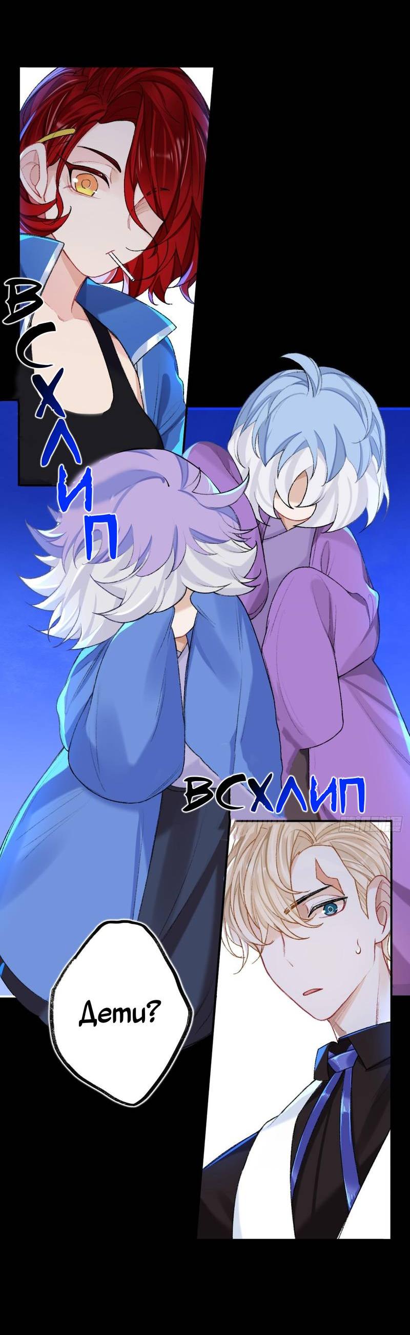 Манга Гэгэ, не убегай от меня! - Глава 73 Страница 8