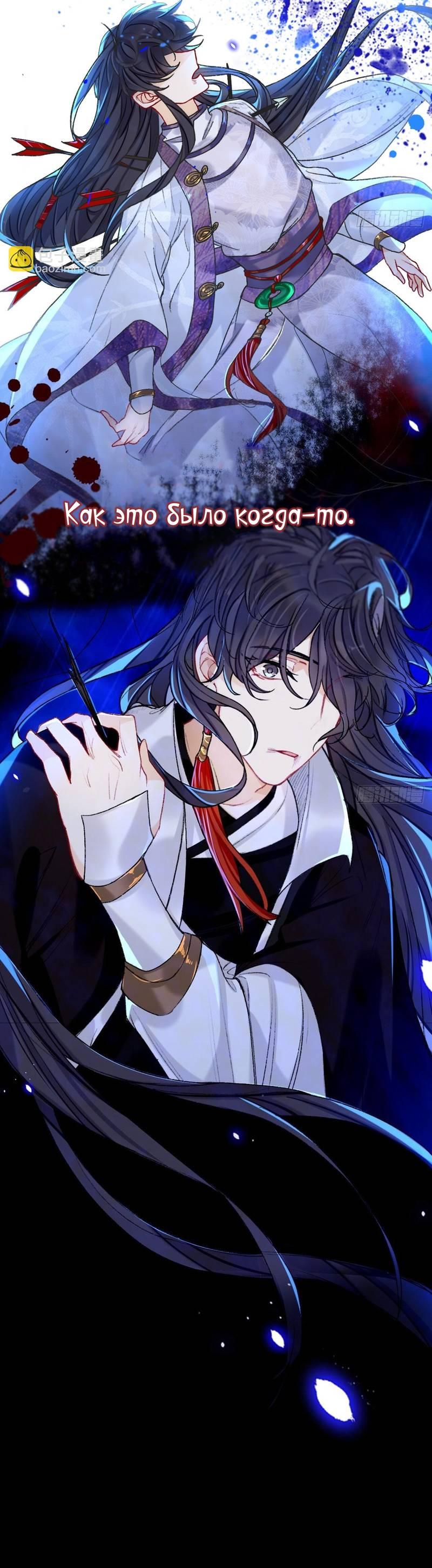 Манга Гэгэ, не убегай от меня! - Глава 71 Страница 7