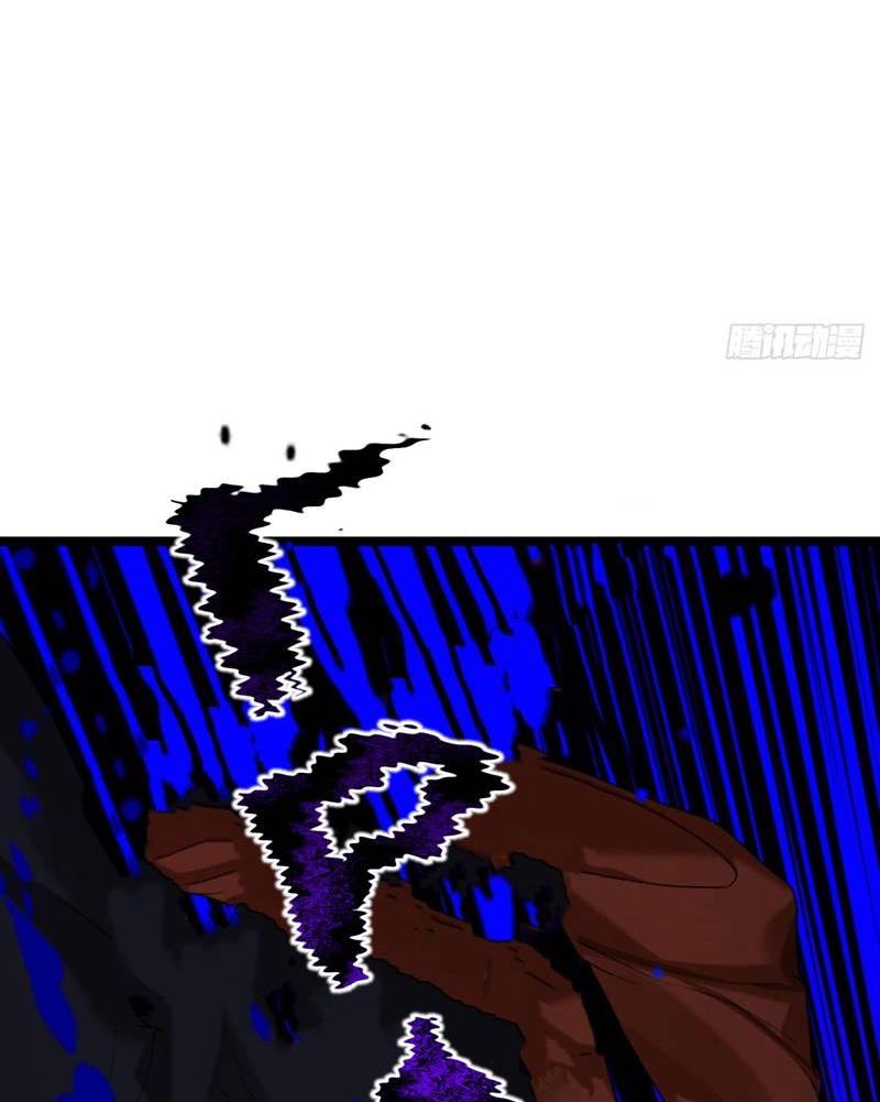 Манга Гэгэ, не убегай от меня! - Глава 71 Страница 22