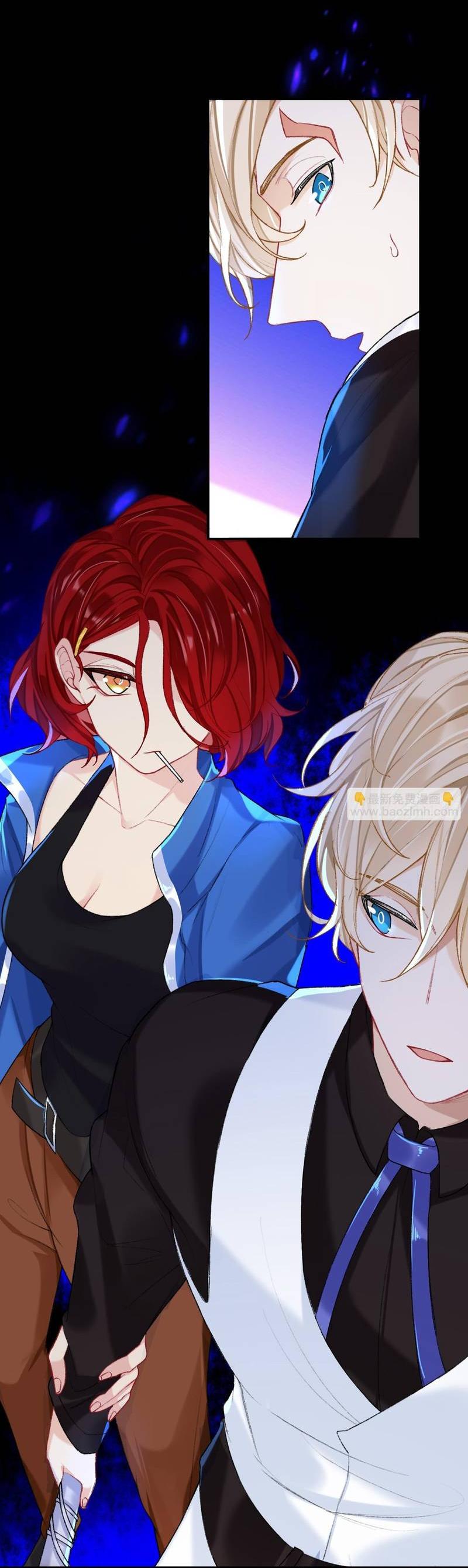 Манга Гэгэ, не убегай от меня! - Глава 71 Страница 26