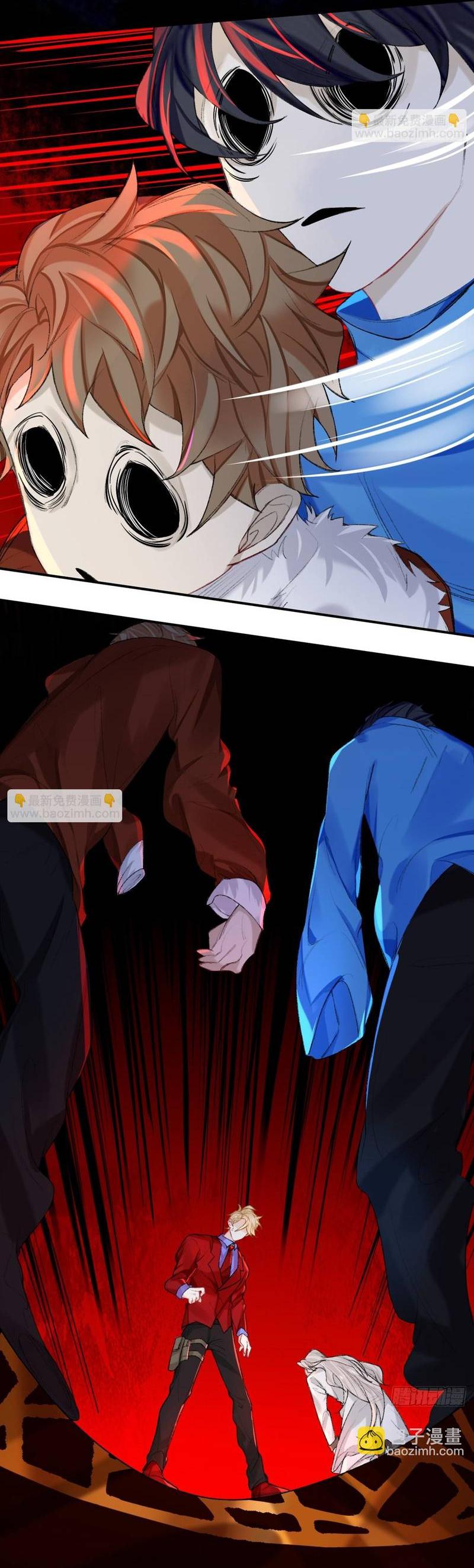 Манга Гэгэ, не убегай от меня! - Глава 71 Страница 20