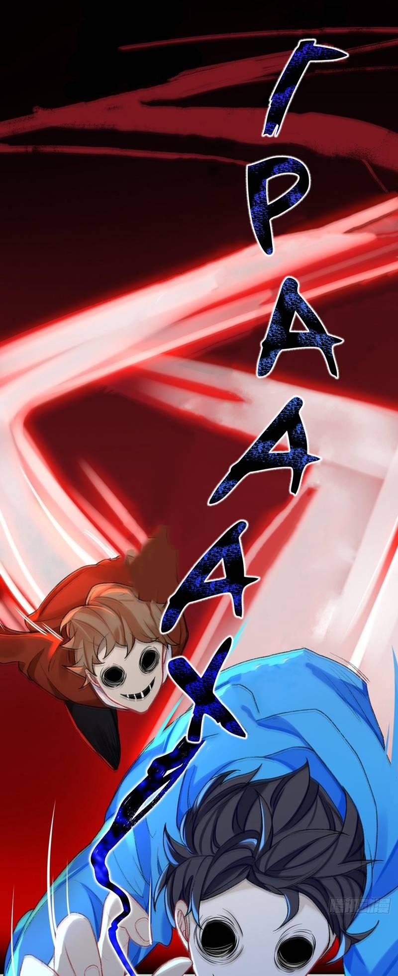 Манга Гэгэ, не убегай от меня! - Глава 71 Страница 14