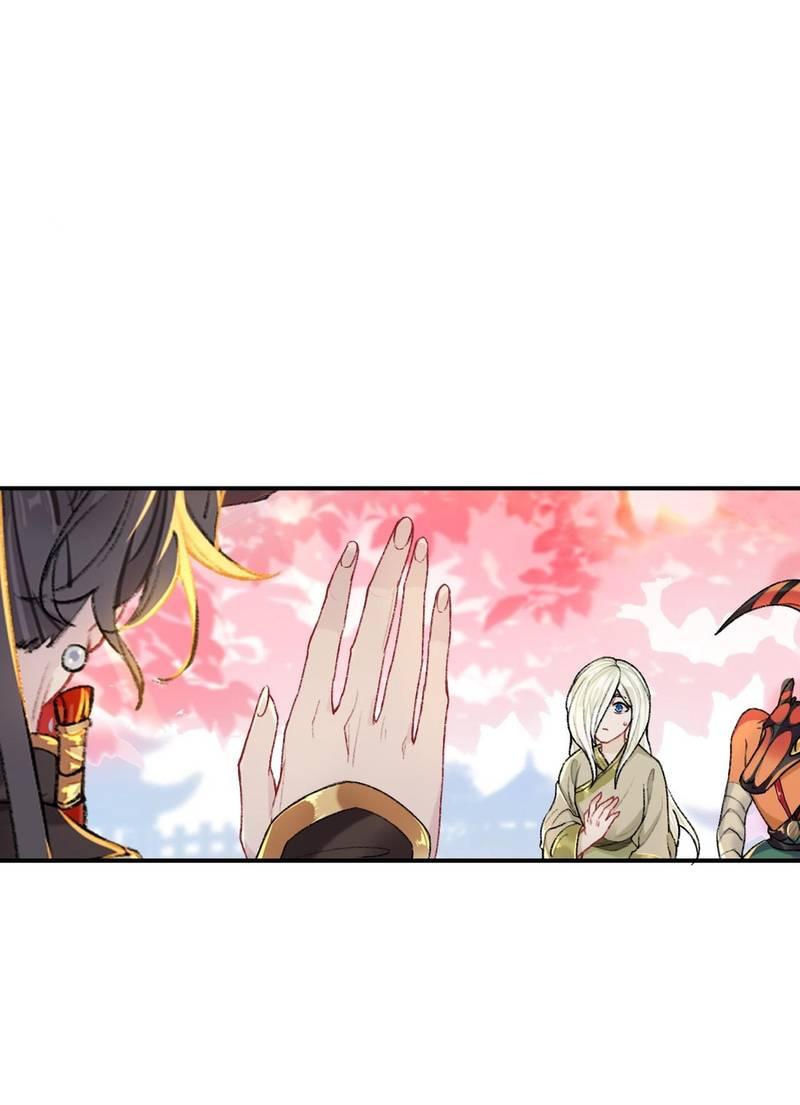 Манга Гэгэ, не убегай от меня! - Глава 71 Страница 8