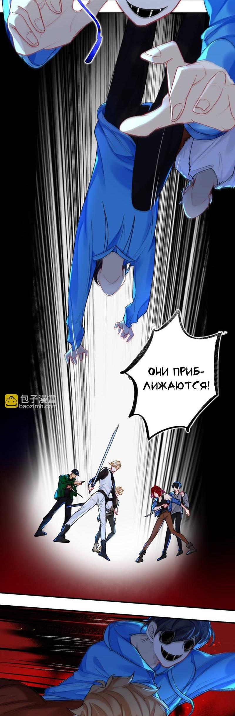 Манга Гэгэ, не убегай от меня! - Глава 71 Страница 15