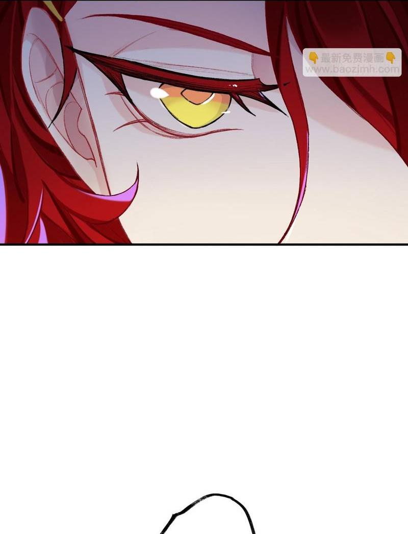 Манга Гэгэ, не убегай от меня! - Глава 71 Страница 27