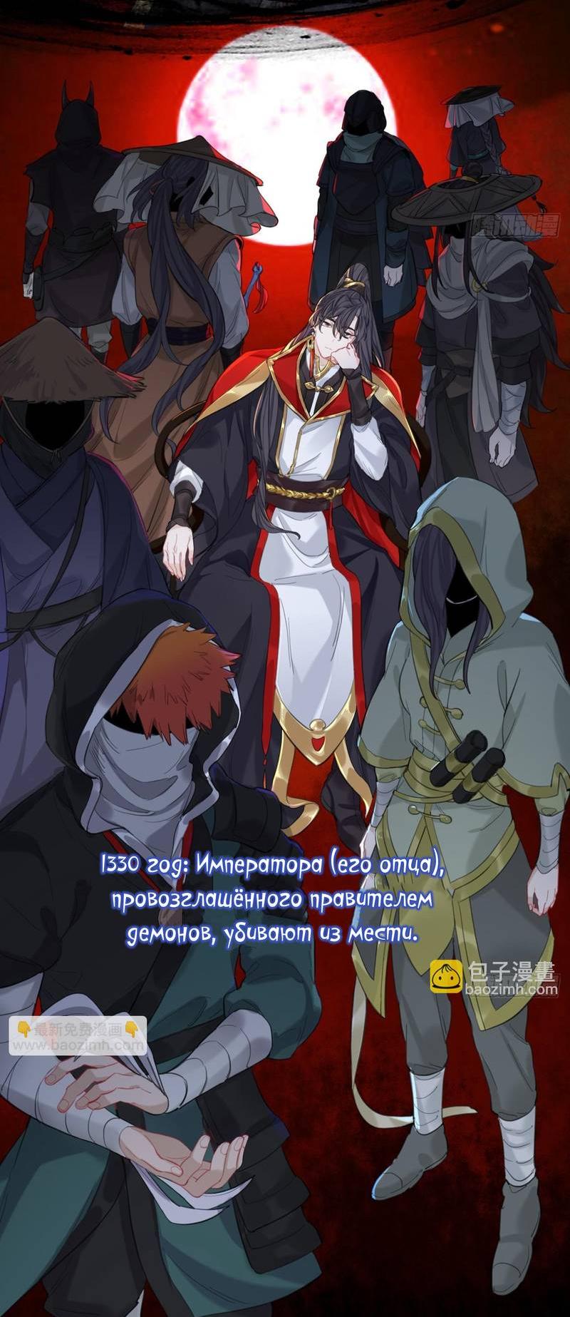 Манга Гэгэ, не убегай от меня! - Глава 75 Страница 12