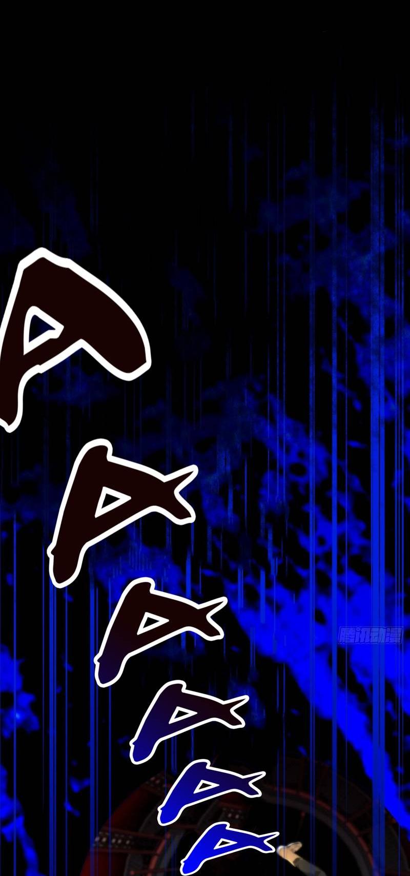 Манга Гэгэ, не убегай от меня! - Глава 75 Страница 32