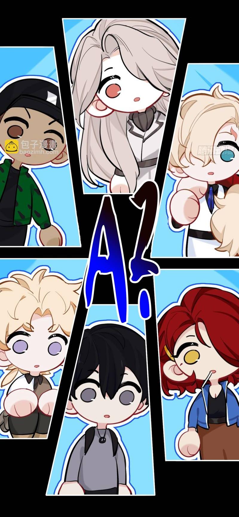 Манга Гэгэ, не убегай от меня! - Глава 75 Страница 31