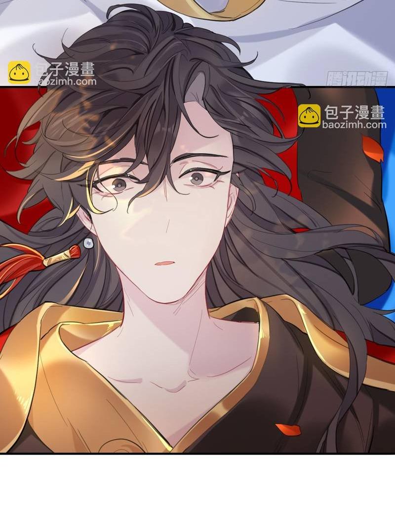 Манга Гэгэ, не убегай от меня! - Глава 77 Страница 16