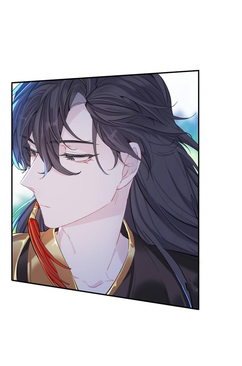 Манга Гэгэ, не убегай от меня! - Глава 77 Страница 25