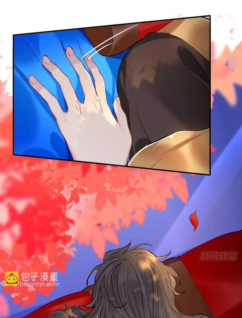 Манга Гэгэ, не убегай от меня! - Глава 77 Страница 14