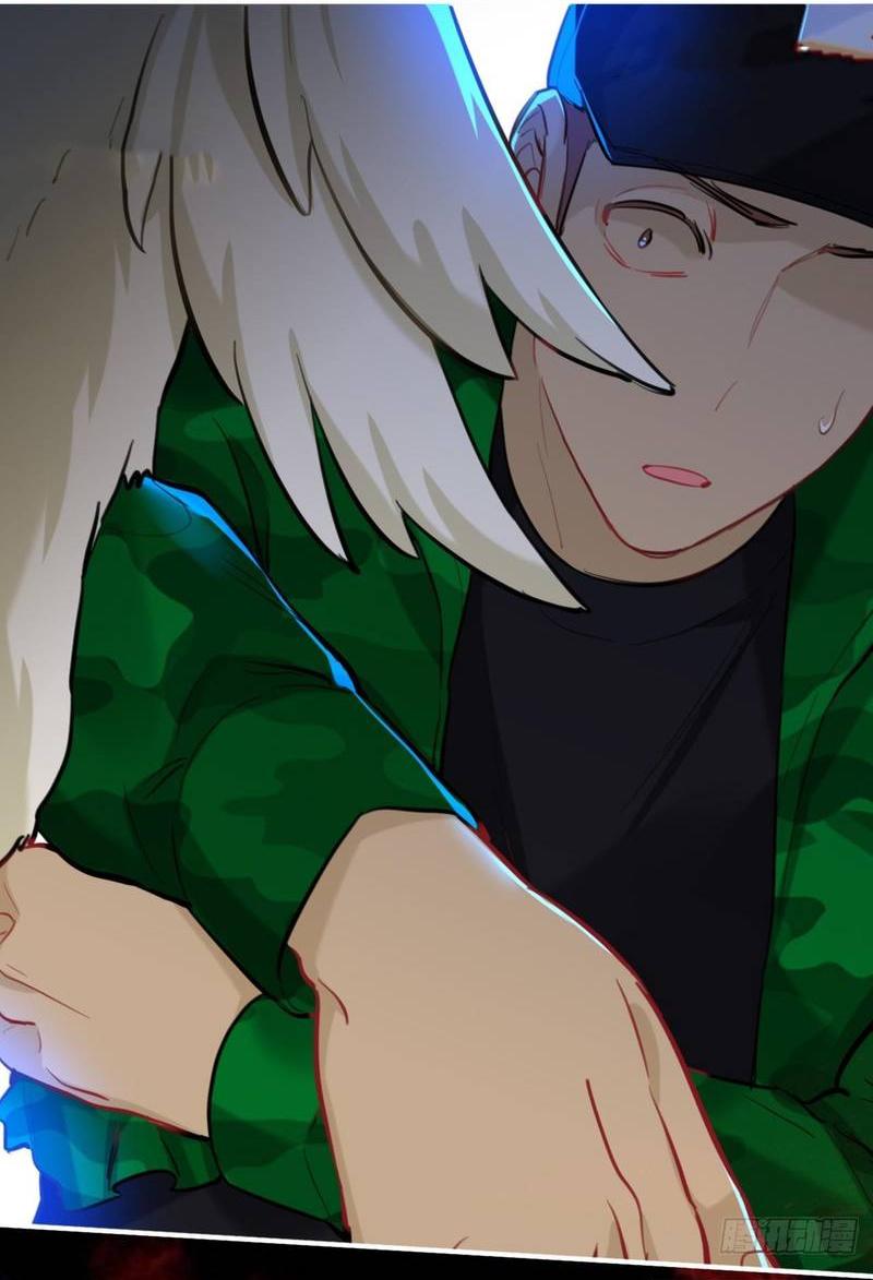 Манга Гэгэ, не убегай от меня! - Глава 76 Страница 33