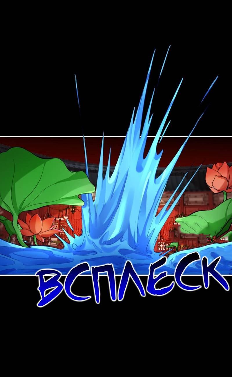 Манга Гэгэ, не убегай от меня! - Глава 76 Страница 5