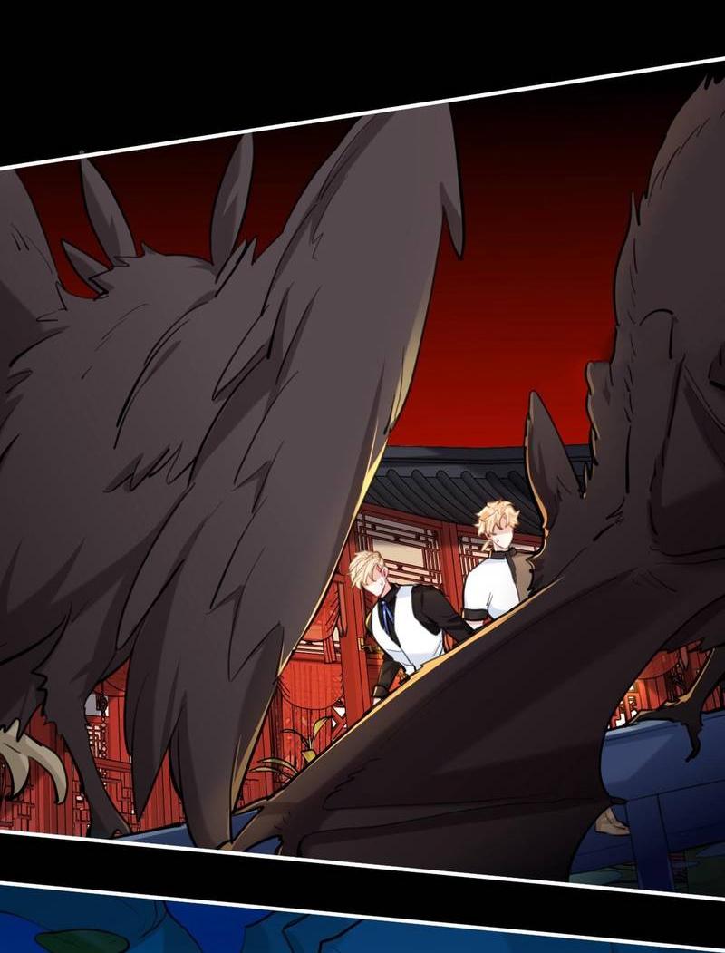 Манга Гэгэ, не убегай от меня! - Глава 76 Страница 15