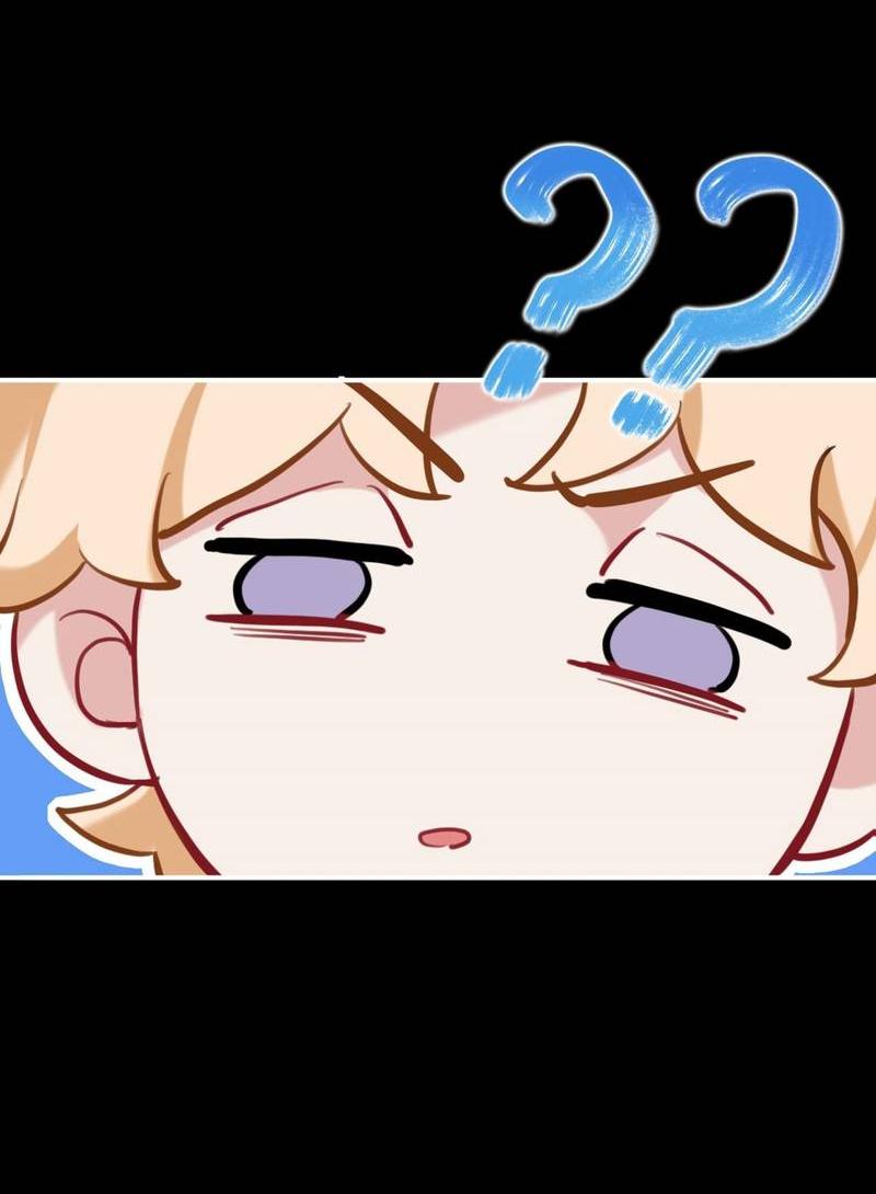 Манга Гэгэ, не убегай от меня! - Глава 76 Страница 21