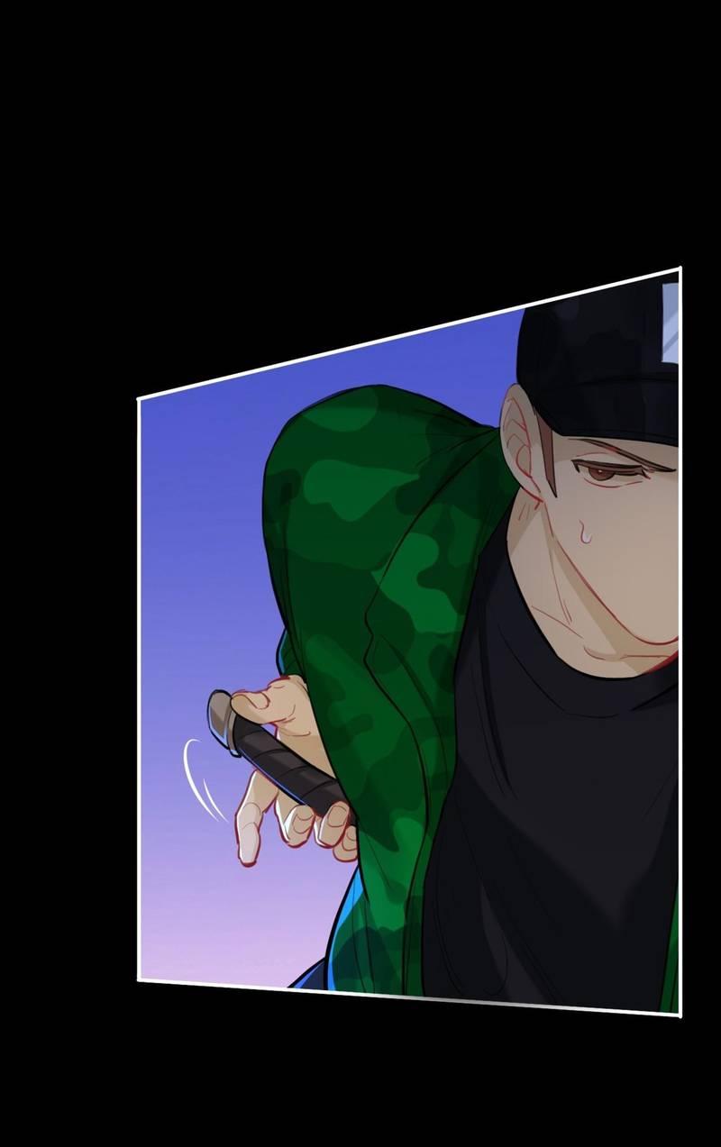 Манга Гэгэ, не убегай от меня! - Глава 76 Страница 29