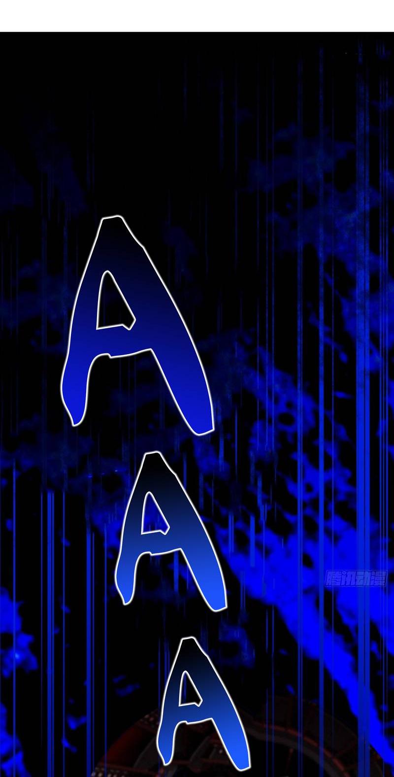 Манга Гэгэ, не убегай от меня! - Глава 76 Страница 3