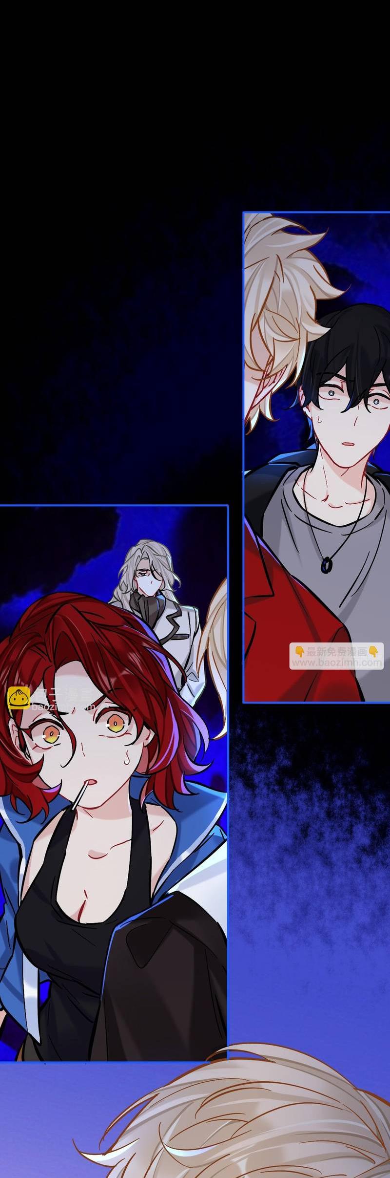 Манга Гэгэ, не убегай от меня! - Глава 78 Страница 26