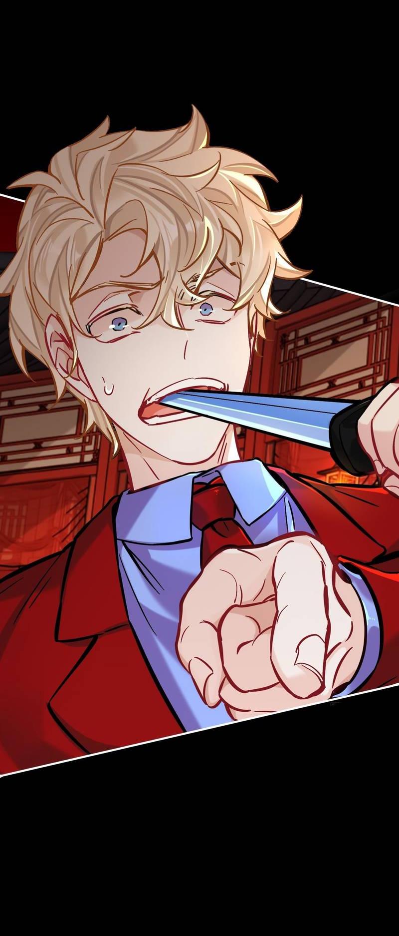 Манга Гэгэ, не убегай от меня! - Глава 78 Страница 29