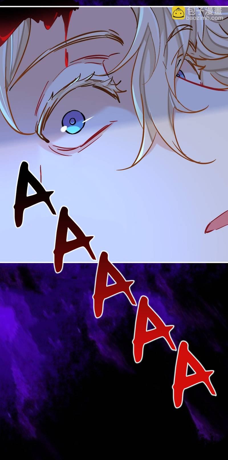 Манга Гэгэ, не убегай от меня! - Глава 78 Страница 17