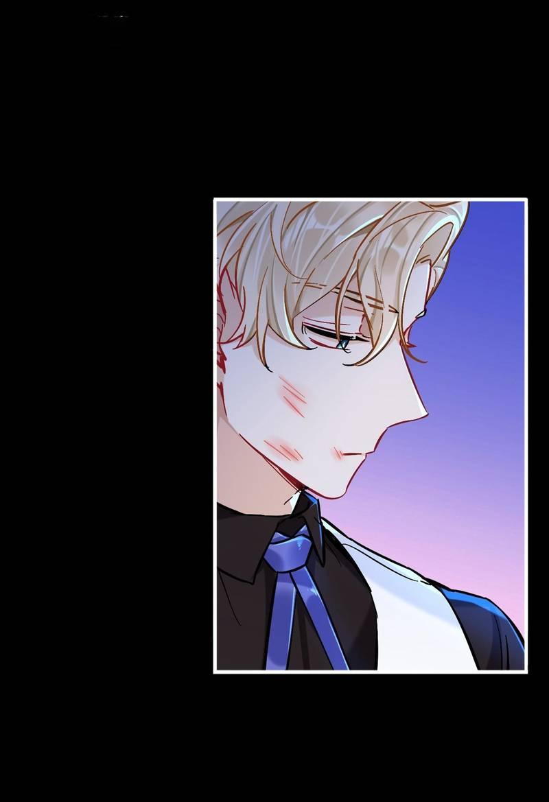 Манга Гэгэ, не убегай от меня! - Глава 78 Страница 31