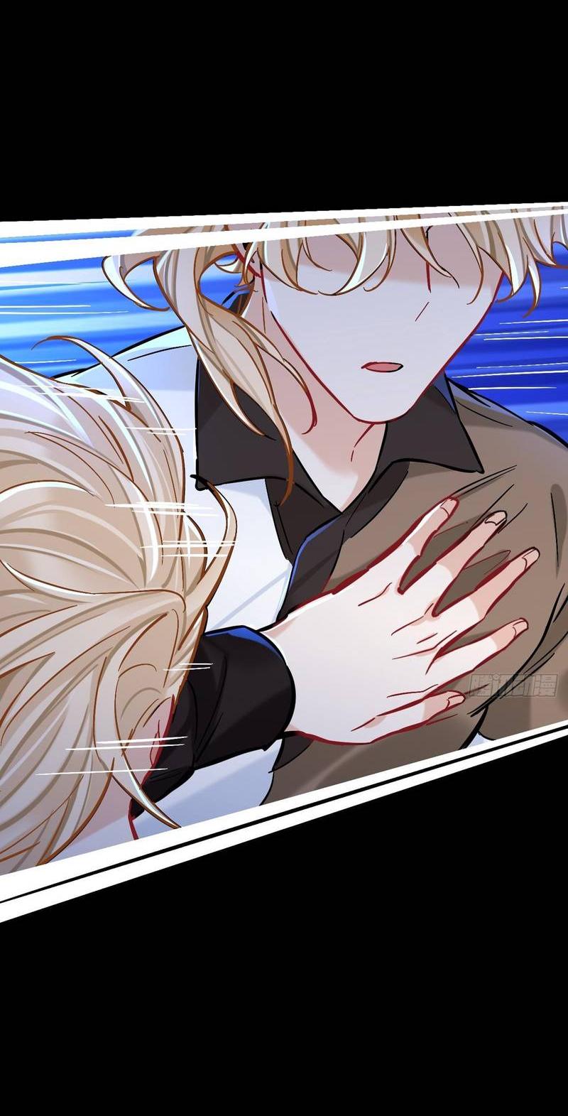 Манга Гэгэ, не убегай от меня! - Глава 78 Страница 37