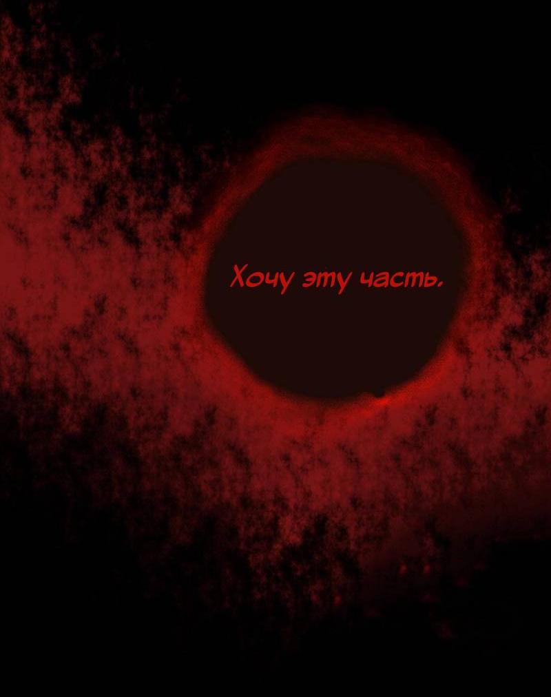 Манга Гэгэ, не убегай от меня! - Глава 78 Страница 11