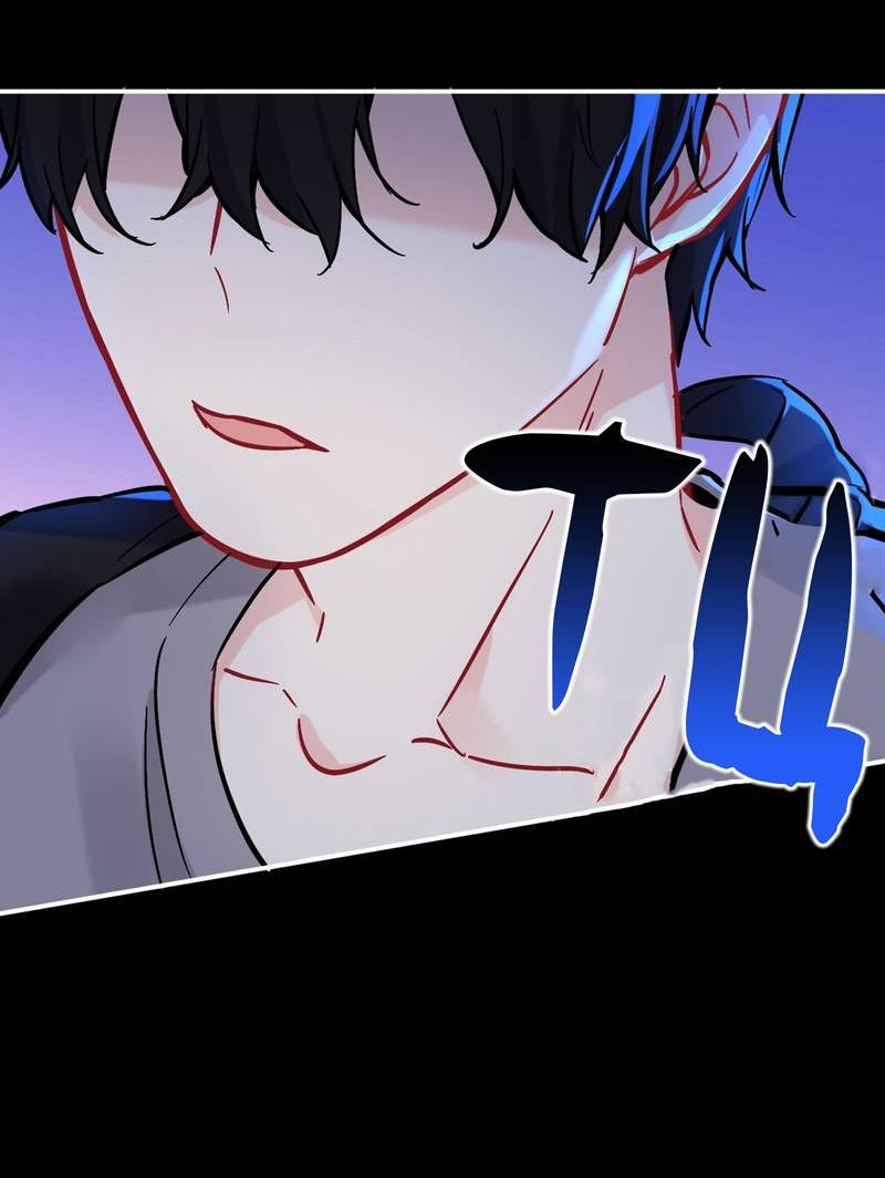 Манга Гэгэ, не убегай от меня! - Глава 78 Страница 19