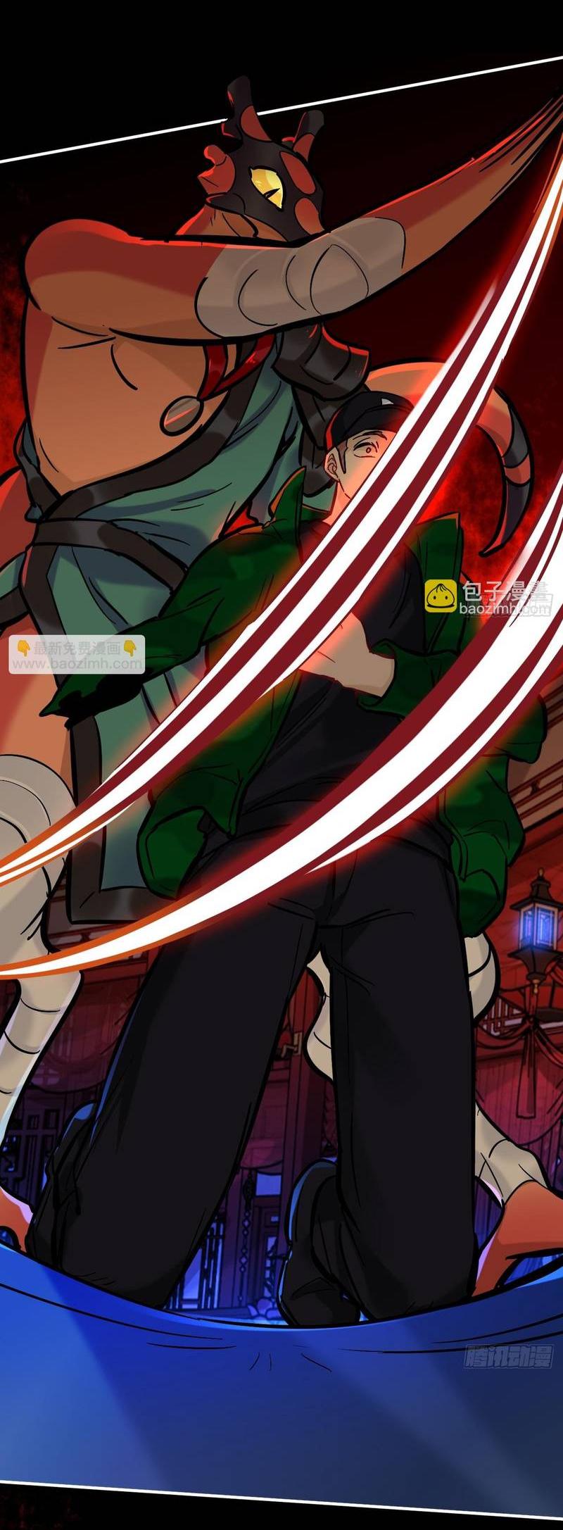 Манга Гэгэ, не убегай от меня! - Глава 78 Страница 10