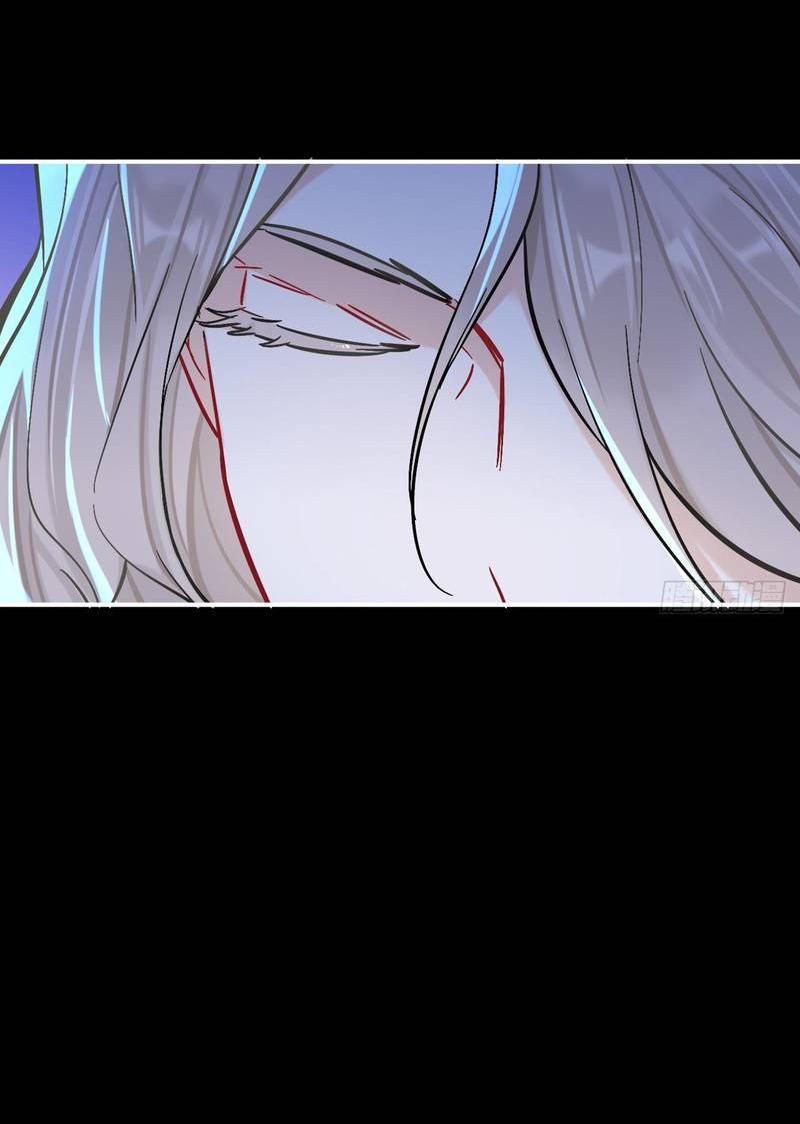 Манга Гэгэ, не убегай от меня! - Глава 78 Страница 4