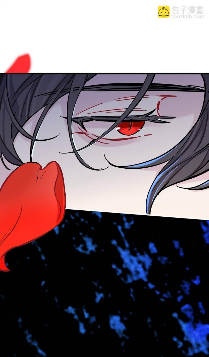 Манга Гэгэ, не убегай от меня! - Глава 79 Страница 37