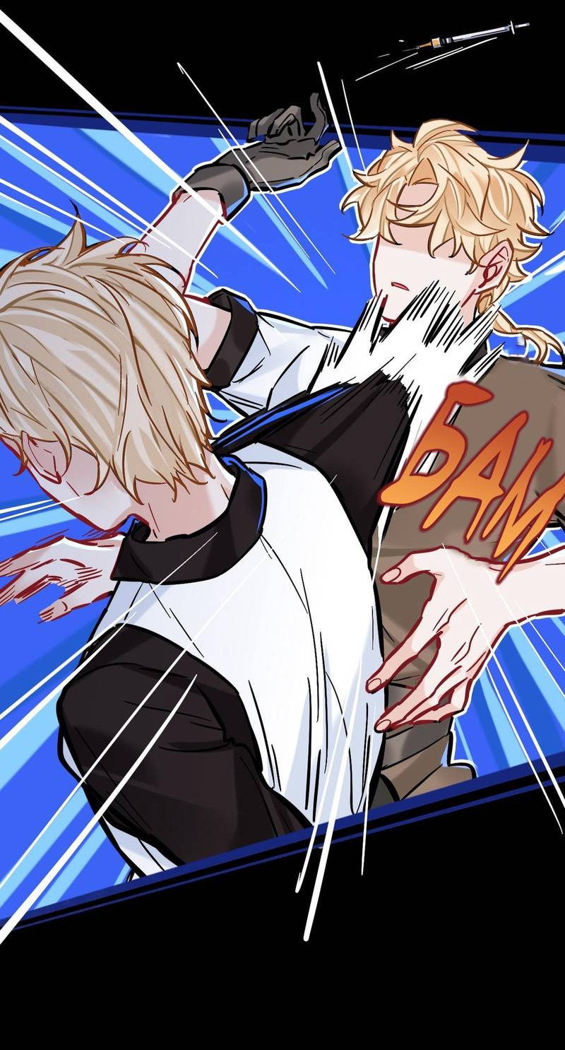 Манга Гэгэ, не убегай от меня! - Глава 79 Страница 11